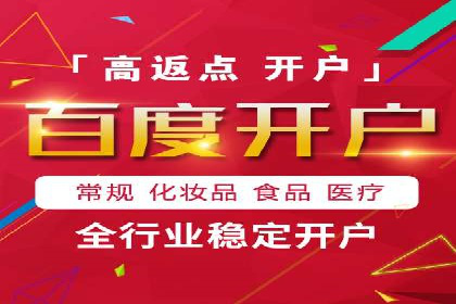 短视频平台信息流广告投放全解析