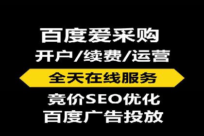 网络推广开户必看：成功案例分析