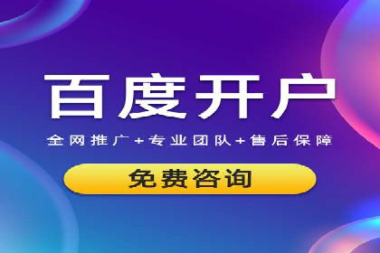 SEM账户托管服务效果案例分析