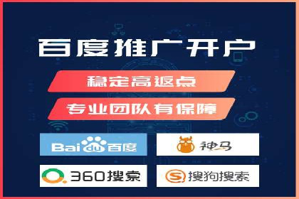 专业百度竞价代运营，助力企业高效获客